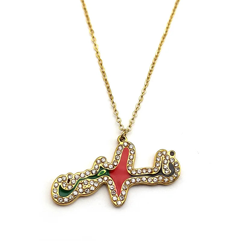 Arabic Calligraphy Pendant Necklace